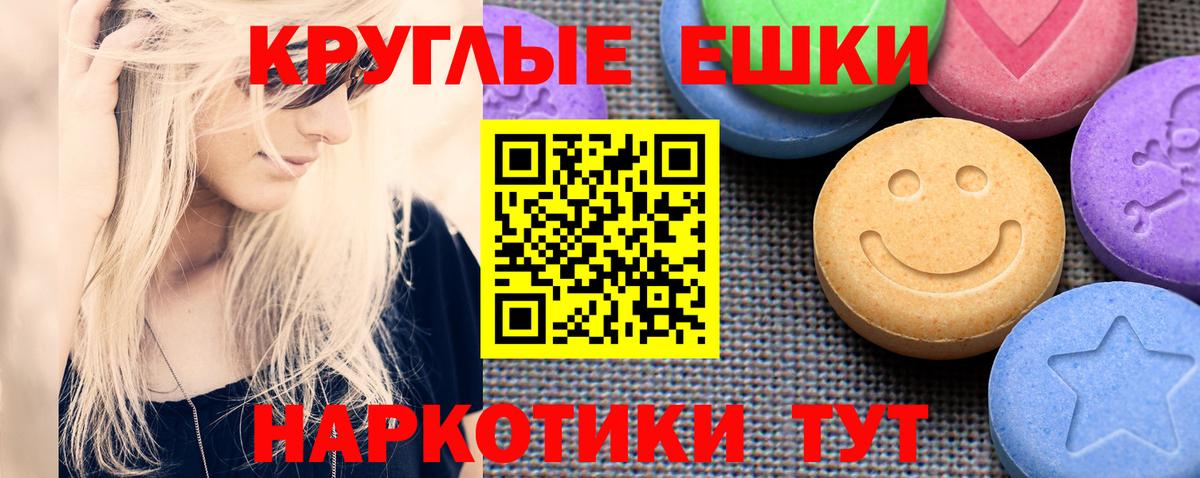 дарк нет телеграм  Ecstasy louis Vuitton  Вход с VPN  Котовск 