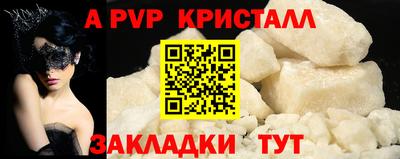 соль курить ск Краснодар