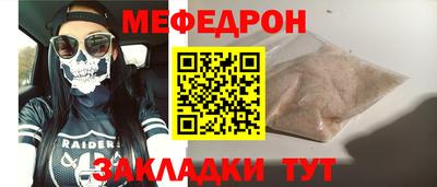 соль курить ск Краснодар
