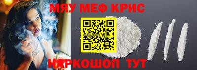 соль курить ск Краснодар