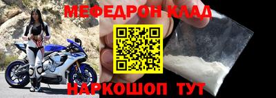 первитин Краснокаменск