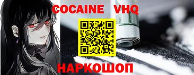 первитин Краснокаменск
