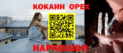 соль курить ск Краснодар