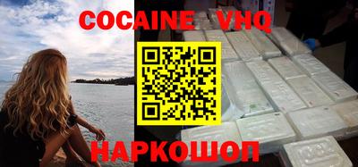 первитин Краснокаменск