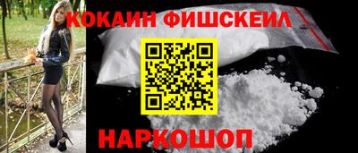 соль курить ск Краснодар