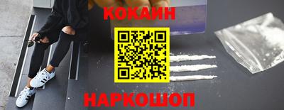 соль курить ск Краснодар