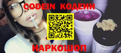 первитин Краснокаменск