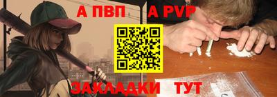 первитин Краснокаменск