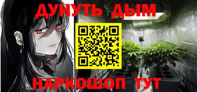 соль курить ск Краснодар