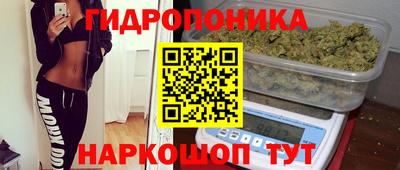 соль курить ск Краснодар