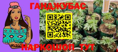 соль курить ск Краснодар