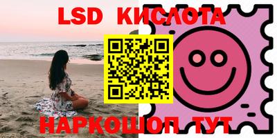 первитин Краснокаменск