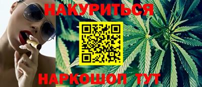 соль курить ск Краснодар