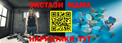 мдпв Краснознаменск