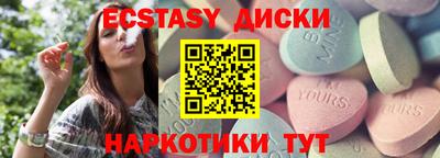 первитин Краснокаменск