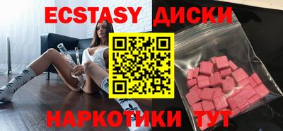 первитин Краснокаменск