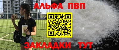 первитин Краснокаменск