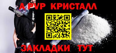 мдпв Краснознаменск