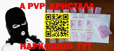 соль курить ск Краснодар