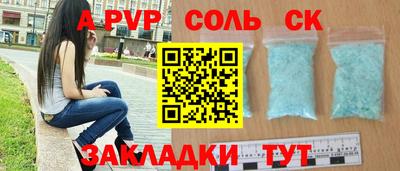мдпв Краснознаменск