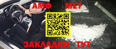 первитин Краснокаменск