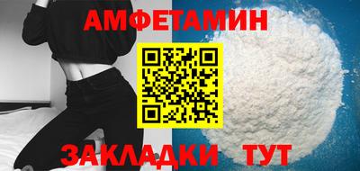 соль курить ск Краснодар