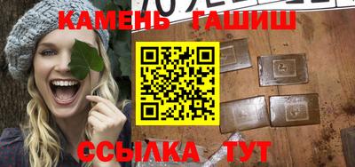 первитин Краснокаменск