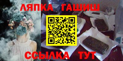 соль курить ск Краснодар