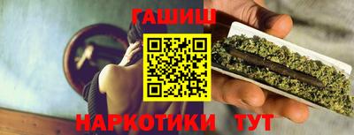 соль курить ск Краснодар