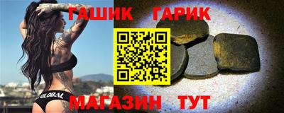 первитин Краснокаменск
