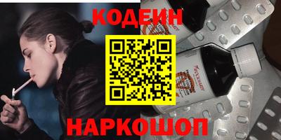 соль курить ск Краснодар