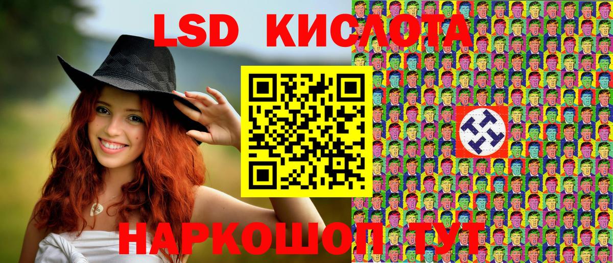 Котовск  Марки N-bome 1500мкг  Вход с VPN 