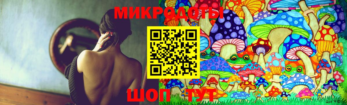 Псилоцибиновые грибы Magic Shrooms  Вход с VPN  наркота  Галлюциногенные грибы MAGIC MUSHROOMS  Котовск 