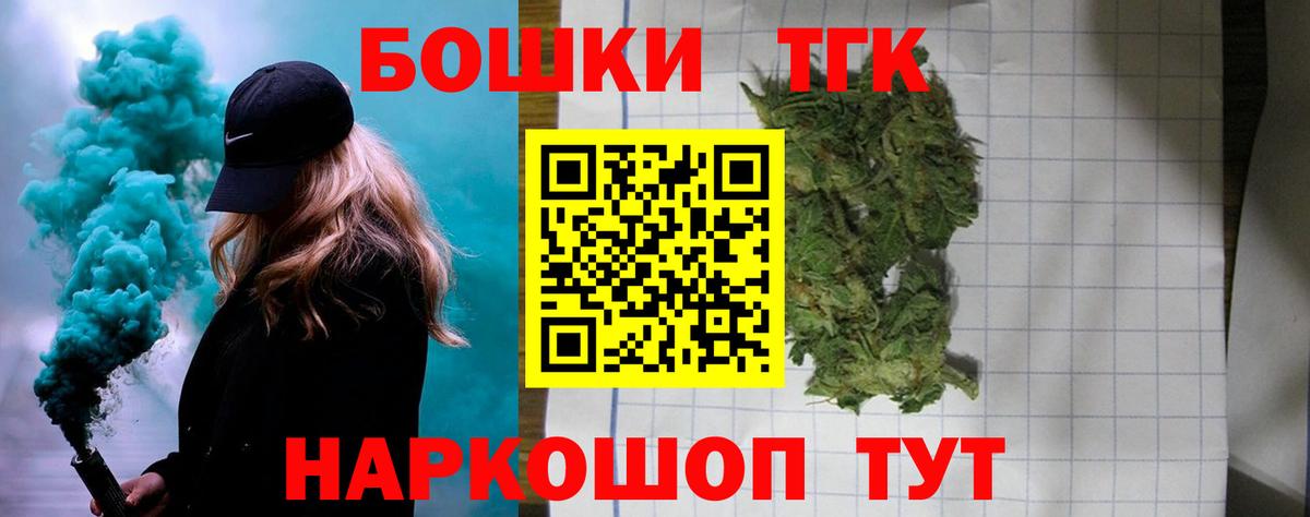 Конопля Ganja  Конопля Ganja  Каннабис LSD WEED  Вход с VPN  Котовск 